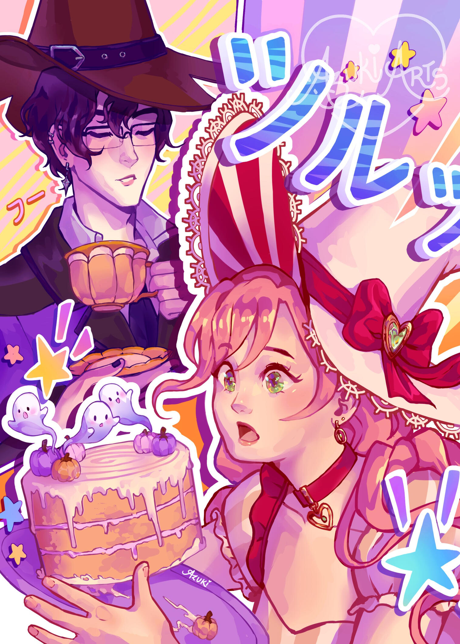 Dessert Original Characters | Limited Edition Art Print Original characters by Azuki Arts featuring the characters with a cake and coffee. Stylized illustration available as a physical print.